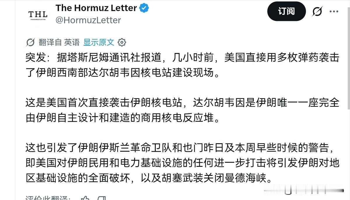 美国竟然这样做了！俄乌战争，俄罗斯几年都没有做的事情，美国这一次竟然做了！7月1