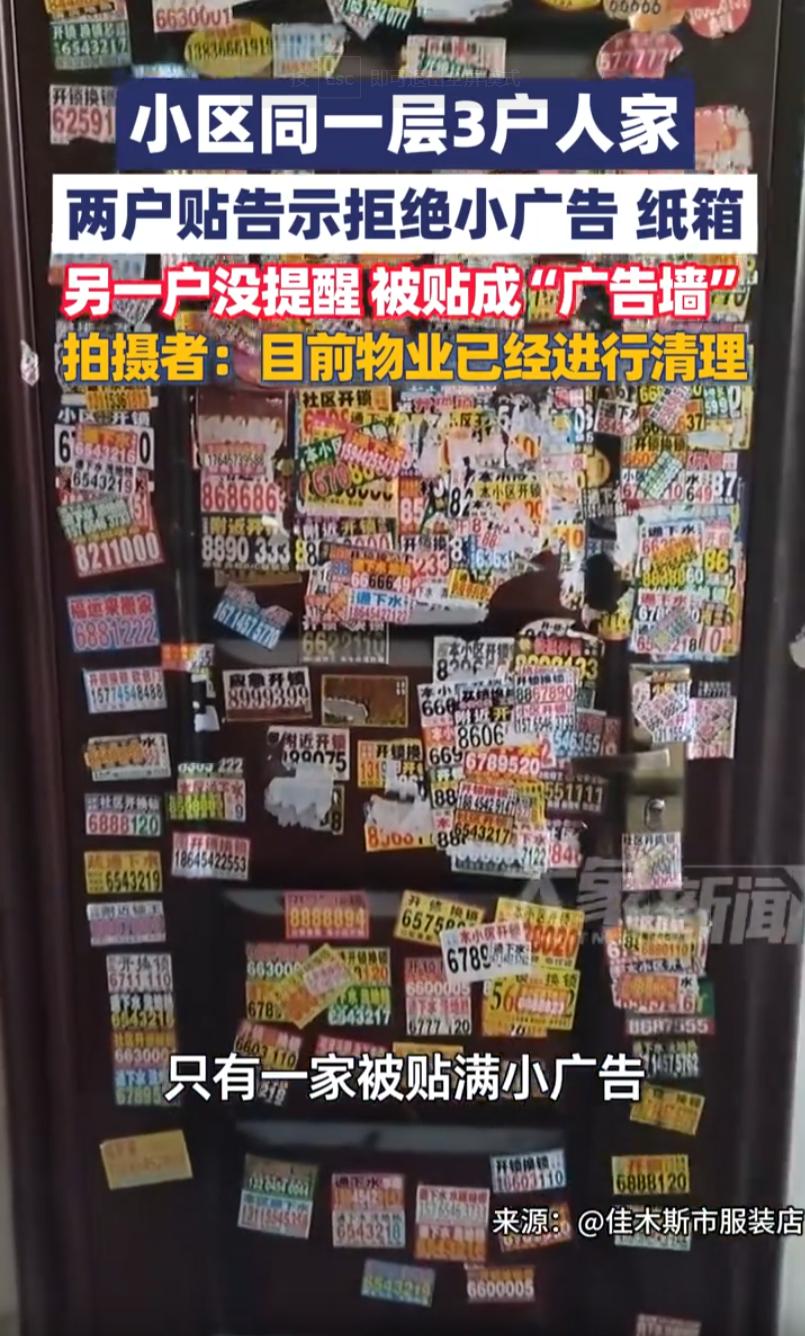 欺软怕硬！黑龙江佳木斯，一女子在老小区的单元楼里看到有趣的一幕，同一层楼有三户人