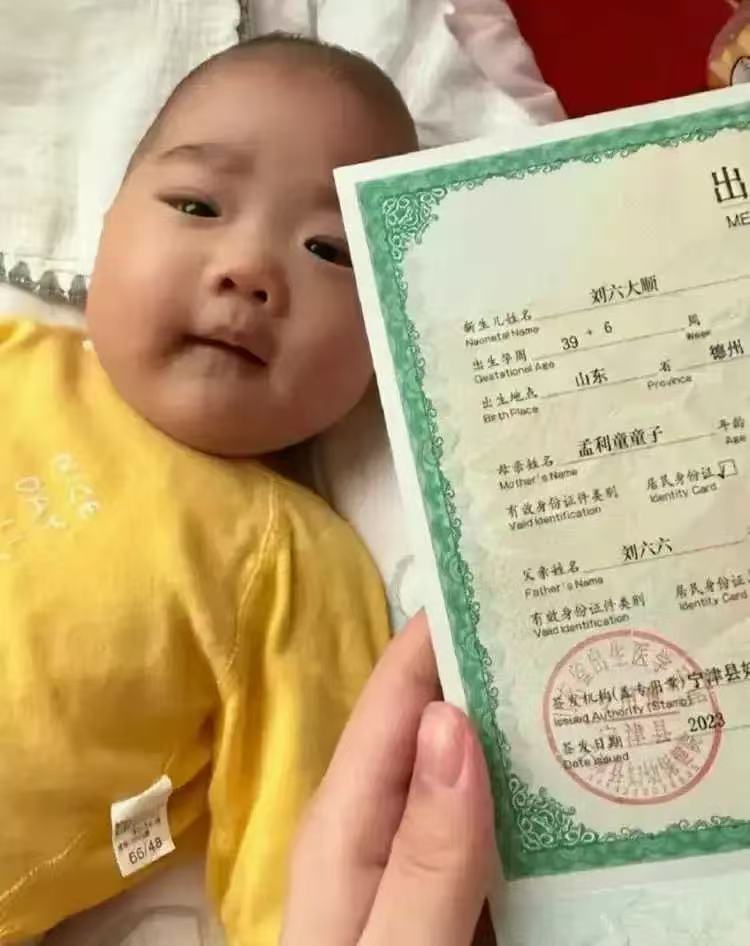 朋友给我家孩子起的名字怎么样？