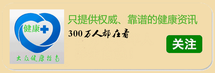 脑梗塞、冠心病、肝硬化、乳腺增生…都与它有关! 一食疗小方轻松化解~