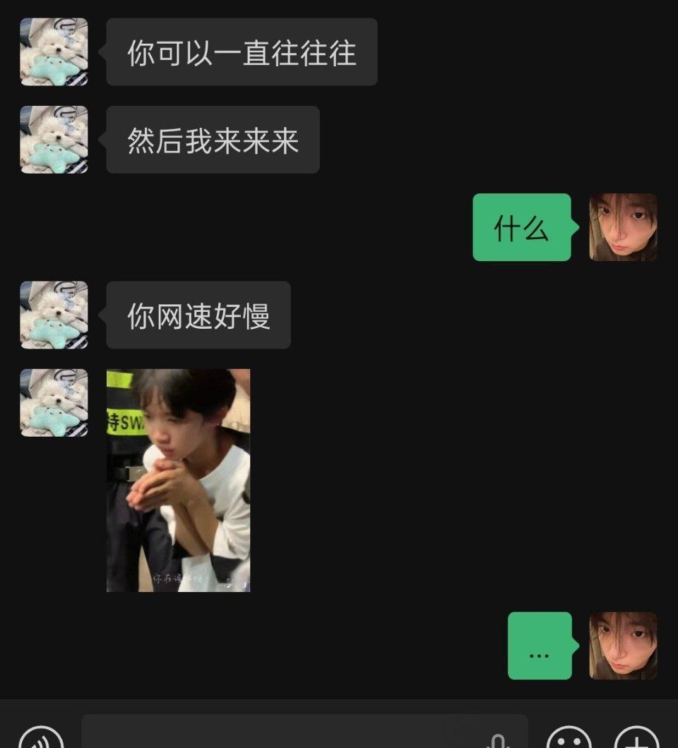 这是什么梗?​​​