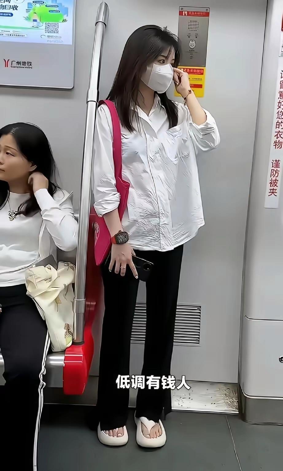 辣眼睛啊！低调的有钱人某地铁车厢，上来一位年轻女人，站在车厢门口，有几位年轻