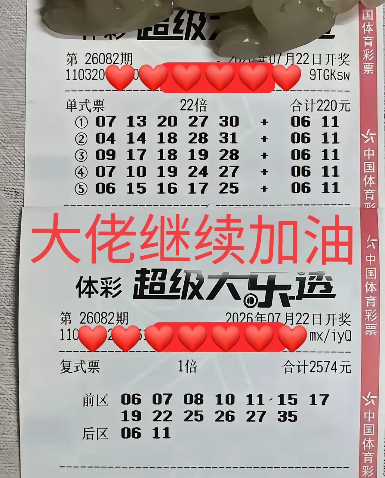 各位，大佬来了，来得非常早！本期独蓝06/11，我想说的是，既然作为杀号明灯，那