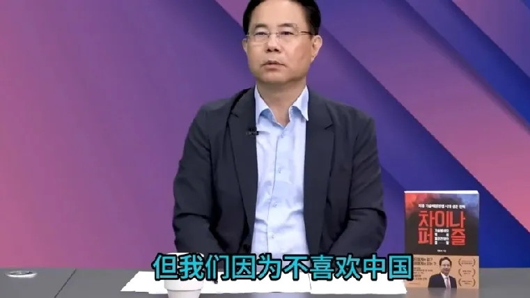 韩国专家罕见表态：中国科技已构成“严重威胁”，韩国需正视现实近日，一位韩国科技