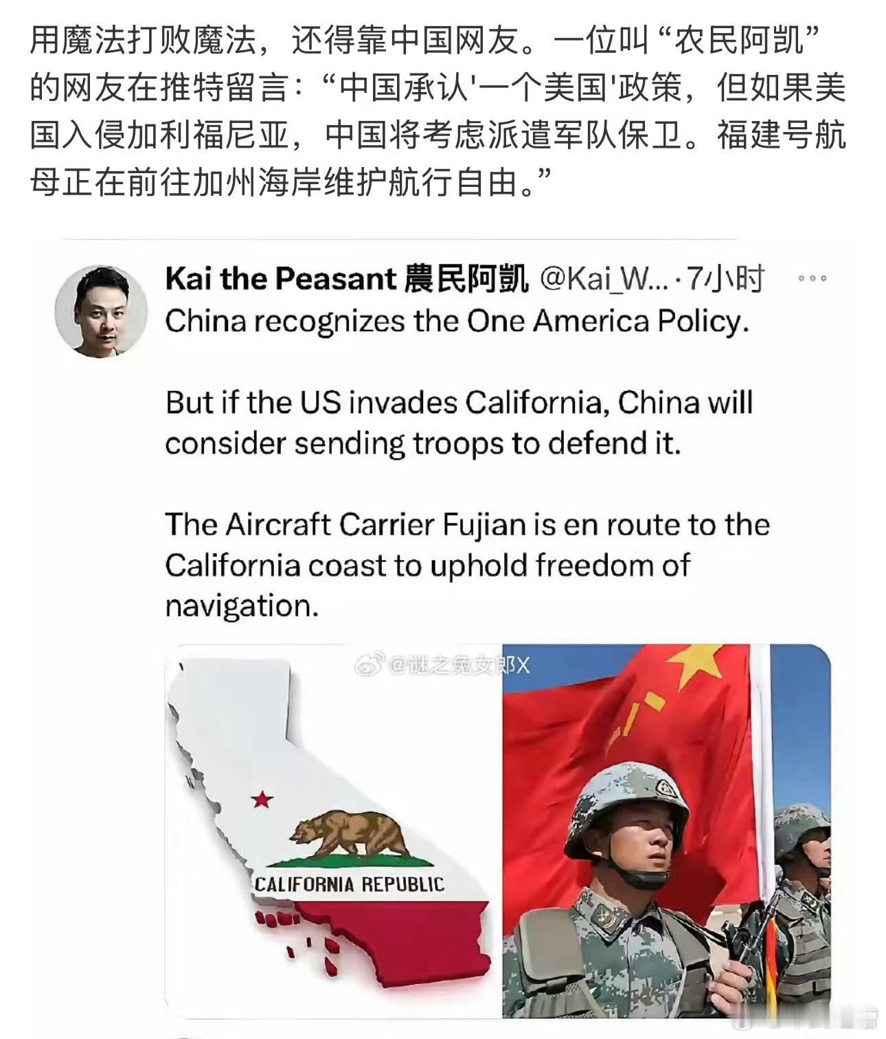 洛杉矶乱成一锅粥网友∶