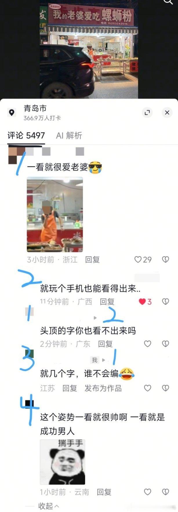 我真的畏惧了……​​​