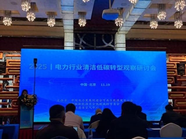 “十五五”电力转型新图景: 新能源从重规模走向重消纳, 煤电须重点推进灵活性改造