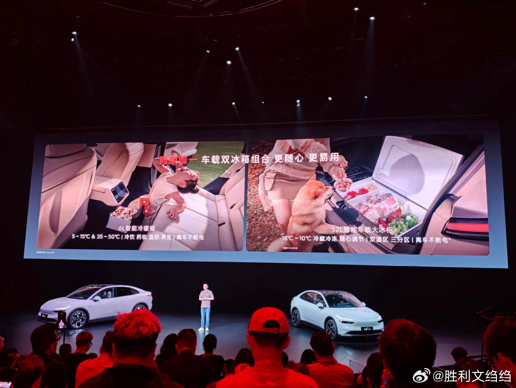 乐道L60这个露营套装不错，拎包就能出发