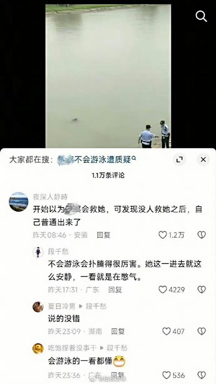 小某书上一些女生发言越来越逆天了夏天到了各位男性注意避雷，不要轻易下水救人。