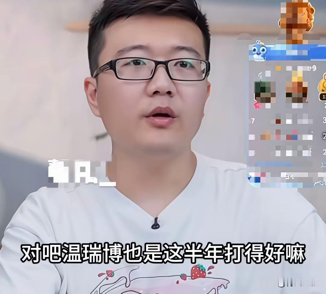 温瑞博和黄友政是一代人，谁更有发展前途？莱维说的太大胆了！他说:你看成绩就