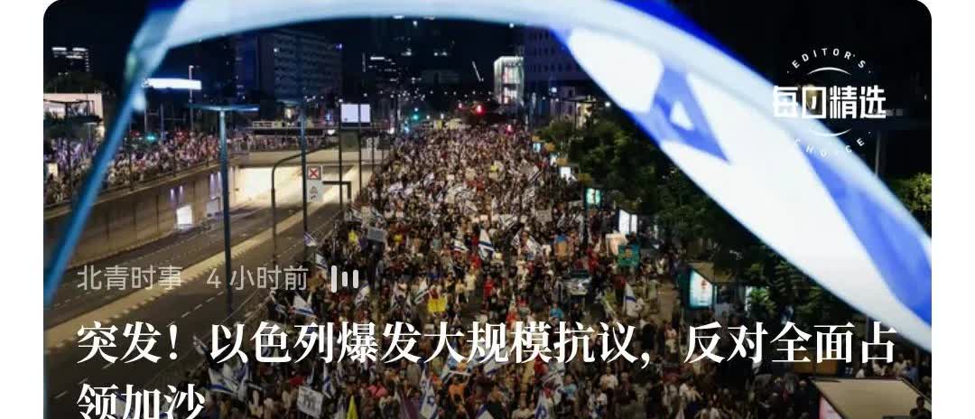 现在的以色列应该应了那句话“冒天下之大不韪”。全世界（扣除美国）都反对