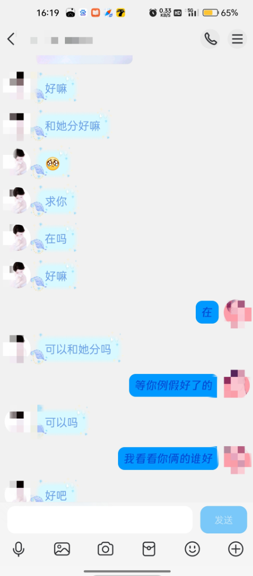 这个是真的厉害啊！！！