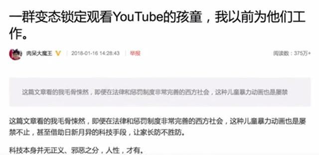 “扫黄打非”办查封儿童邪典片制作公司——还孩子们一片净土