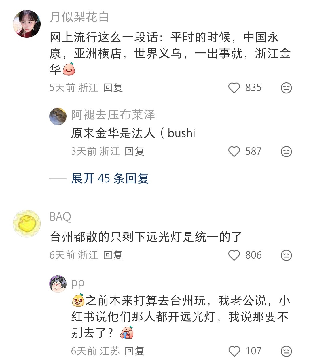 评论也很好笑不散装是不可能的，只是散装的方式不一样