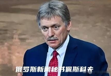 俄原油大国反向进口成品油6月30日佩斯科夫对外公布，俄方正在和多国洽谈购入