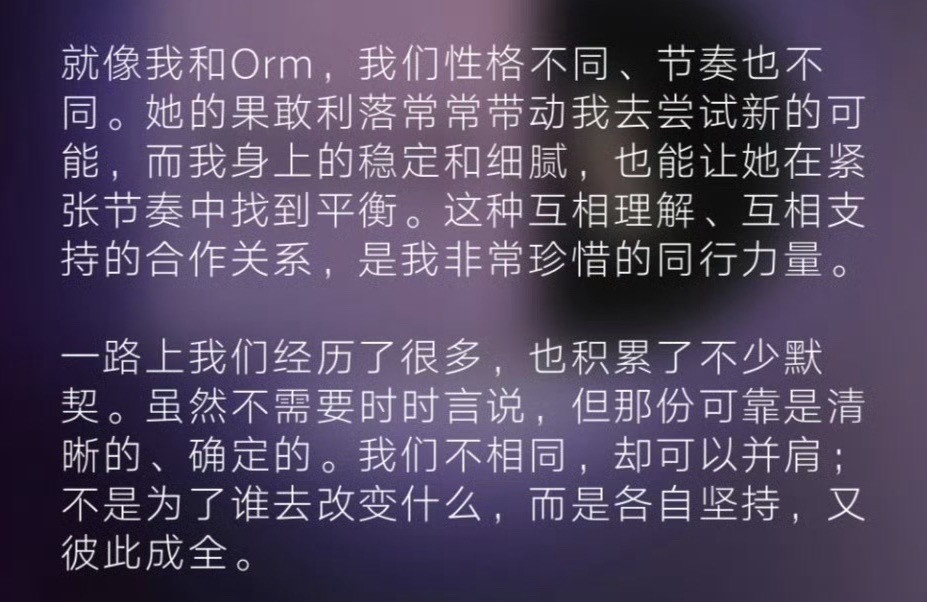 这是我最喜欢的两段话，邝邝毛毛之间的感情是soulmate性格差异让她们成为互