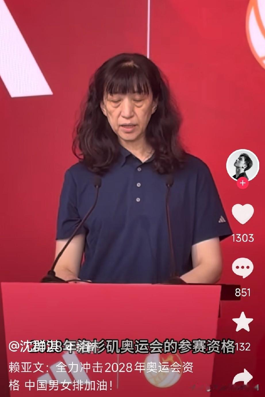 随笔。赖亚文曾说，中国男女排全力冲刺2028年奥运会资格。到现在为止