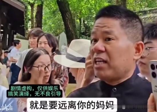 大叔说，女孩子如果不想成大龄剩女，要远离妈妈和远离不结婚的闺蜜，38岁别做20岁