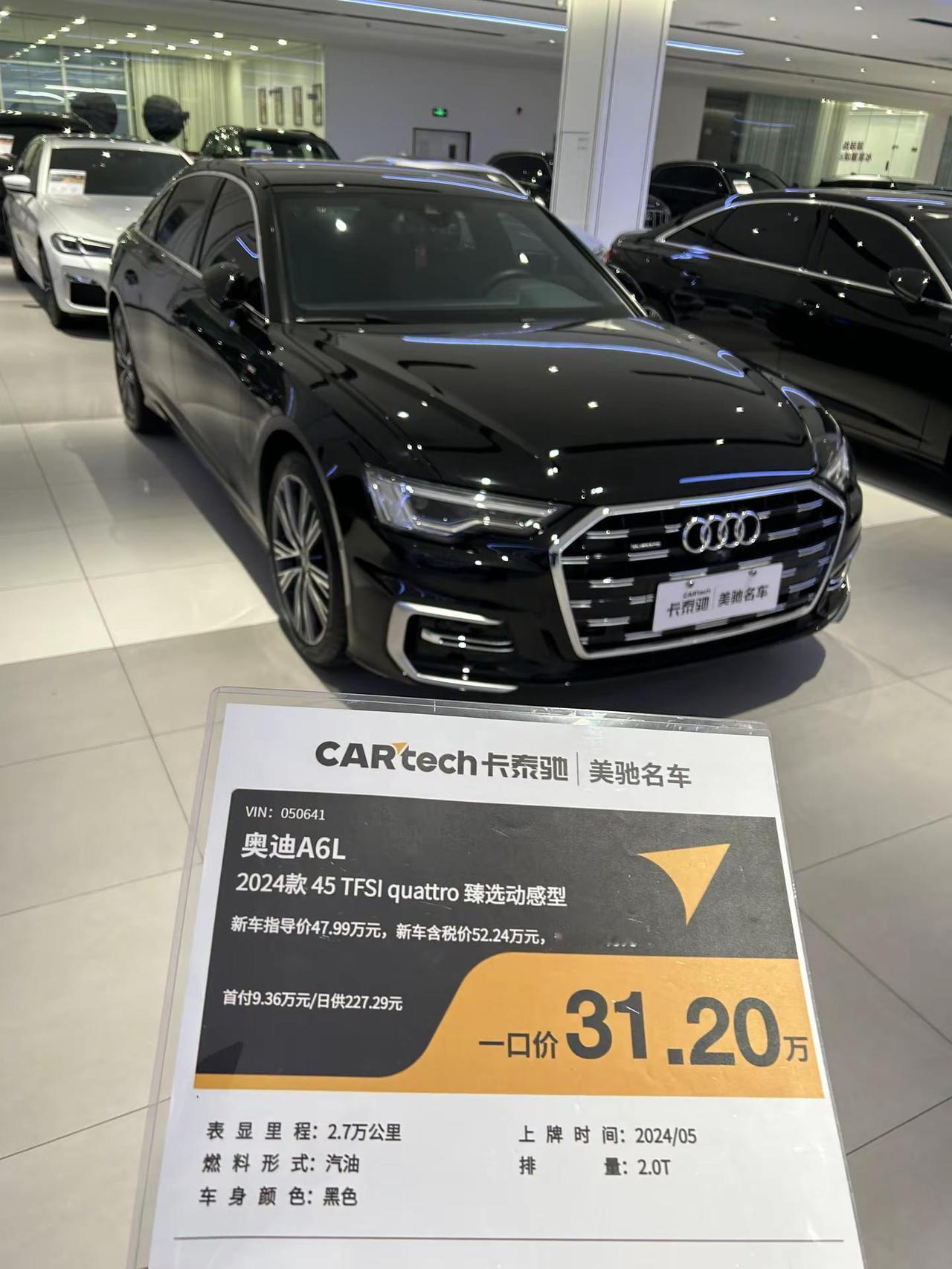 殊不知你20岁能开上奥迪A六已经是人中龙凤了奥迪