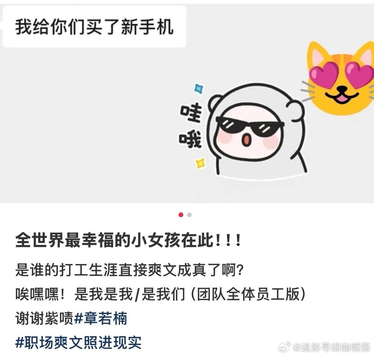 老天奶啊！！！我都要不认识字了章