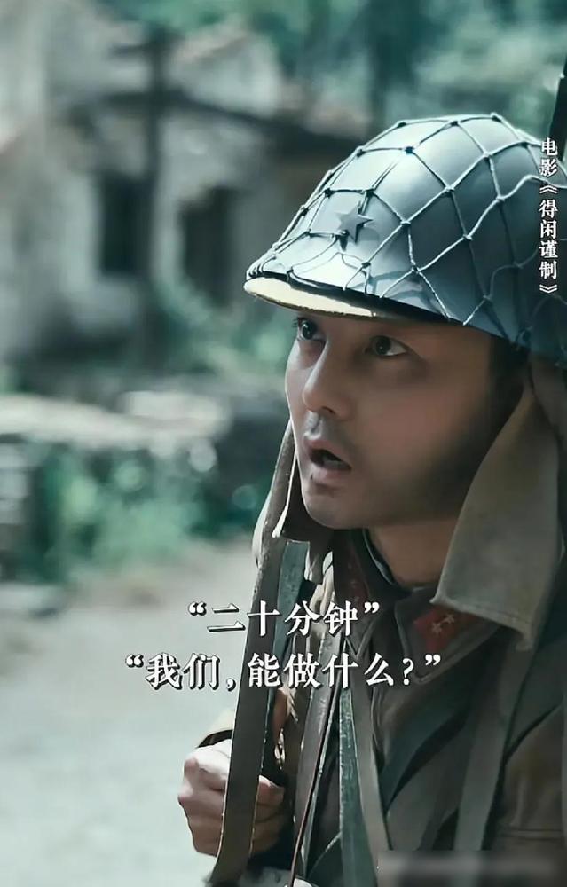 《得闲谨制》是部好片。导演和编剧应该对二战有过研究。说起来，这片子里的人物和