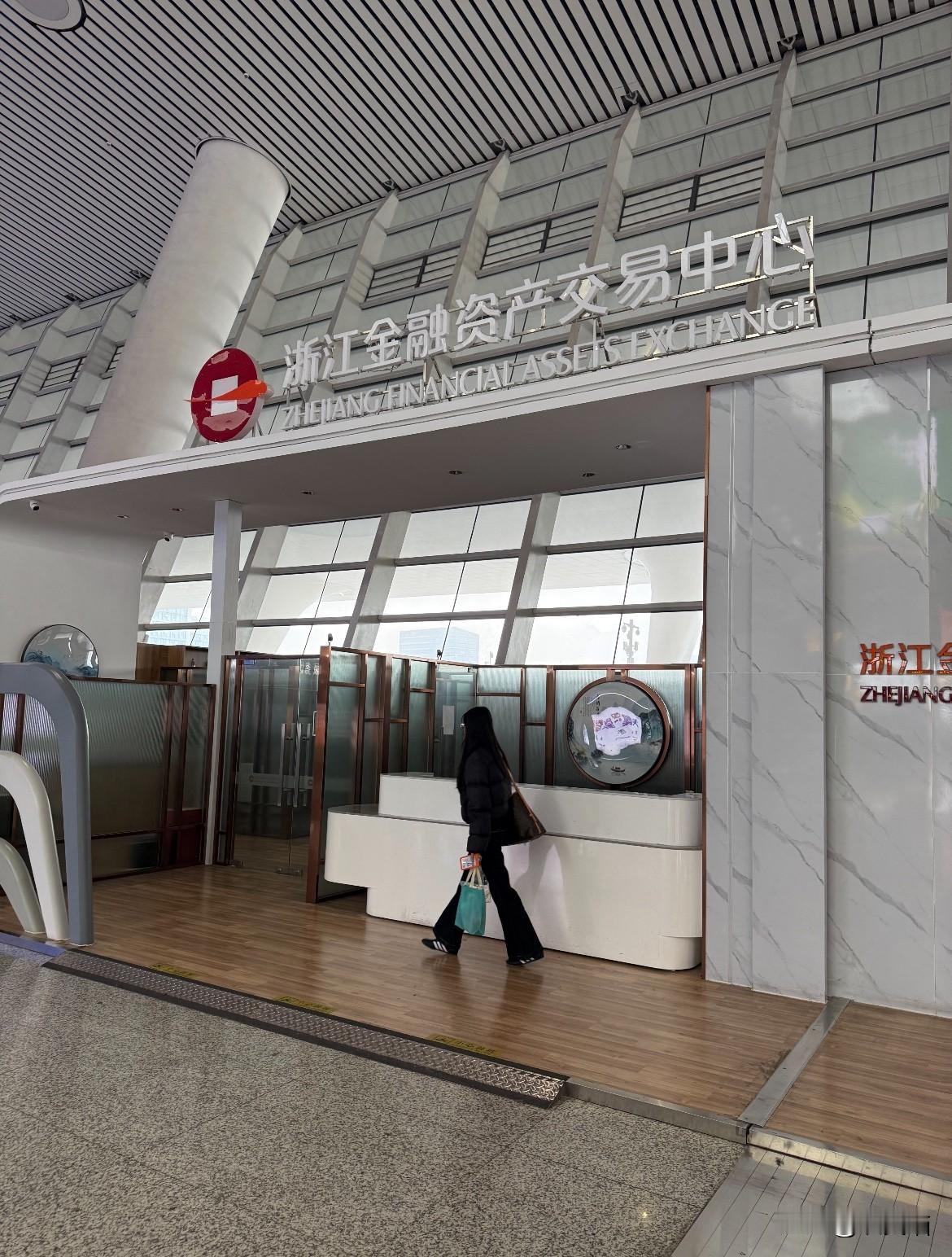 浙金中心暴雷太让人揪心！百亿资金套住大批中产，有人投几百万血本无归，APP提