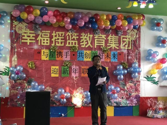 照亮星星心田 美好心灵家园