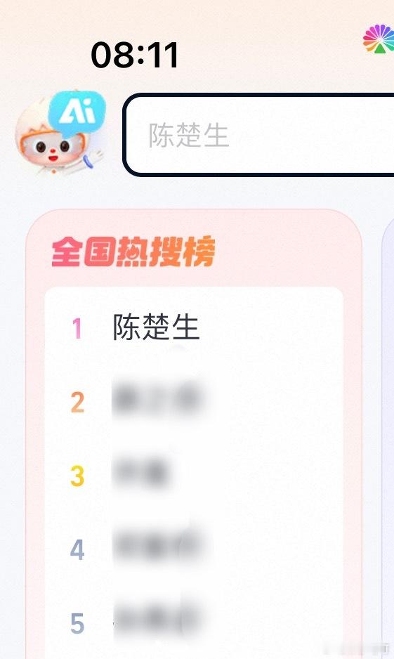 🏆陈楚生大麦热搜榜全国第一‼️陈楚生三亚场演唱会【一票难求】全平台包括二级市场