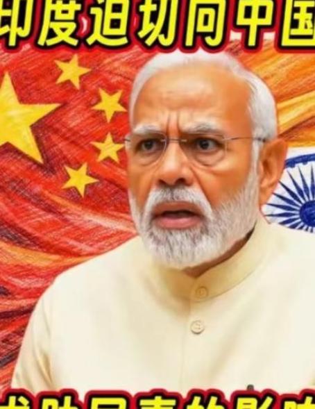 印度总理发出最后“通牒”，如果印度没有办法在短期内得到足够的化肥保障，那么十几亿