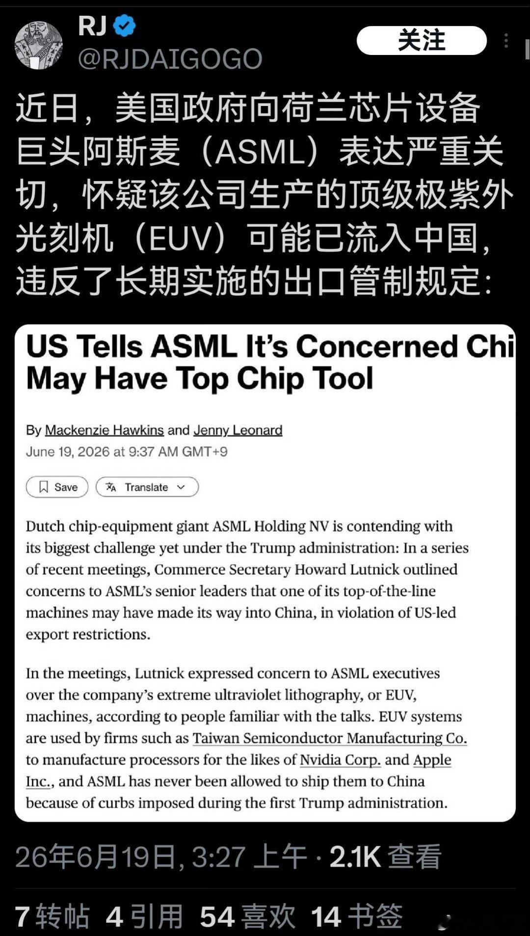 笑死了，中国自己研制出了光刻机后美国人不是反思自己的制裁是否有用也不是反思中国为