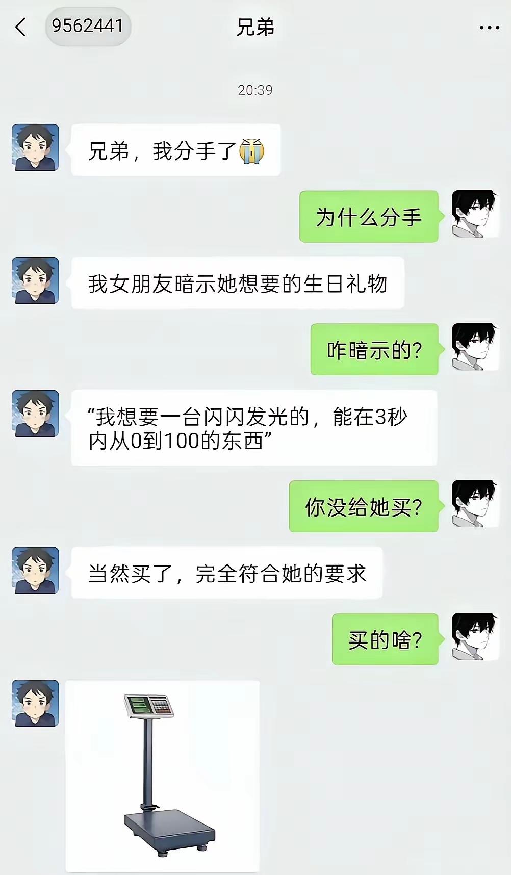到底什么礼物能发光还能从0到100，这不难为我兄弟了