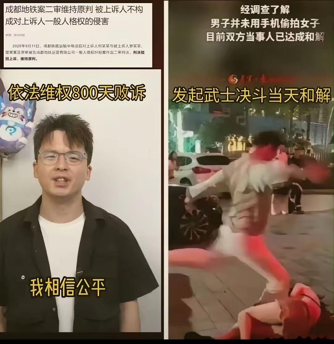 很多事情确实只能通过男人的方式解决。