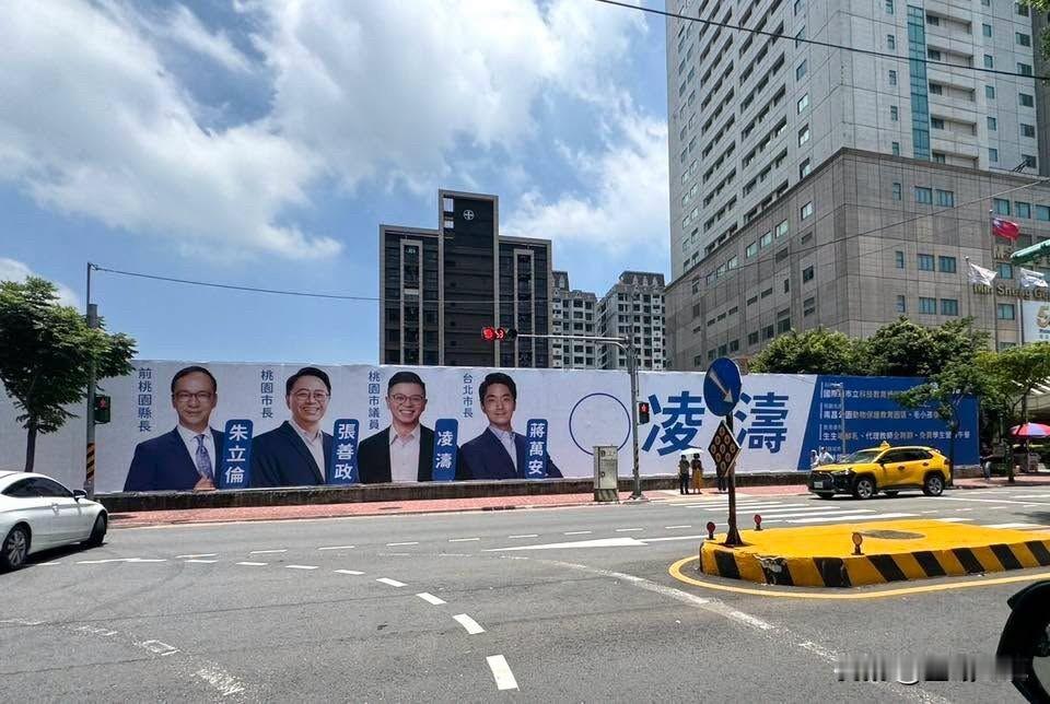 没有郑丽文！凌涛竞选广告牌只挂“朱立伦、蒋万安、张善政”国民党桃园市议员凌涛