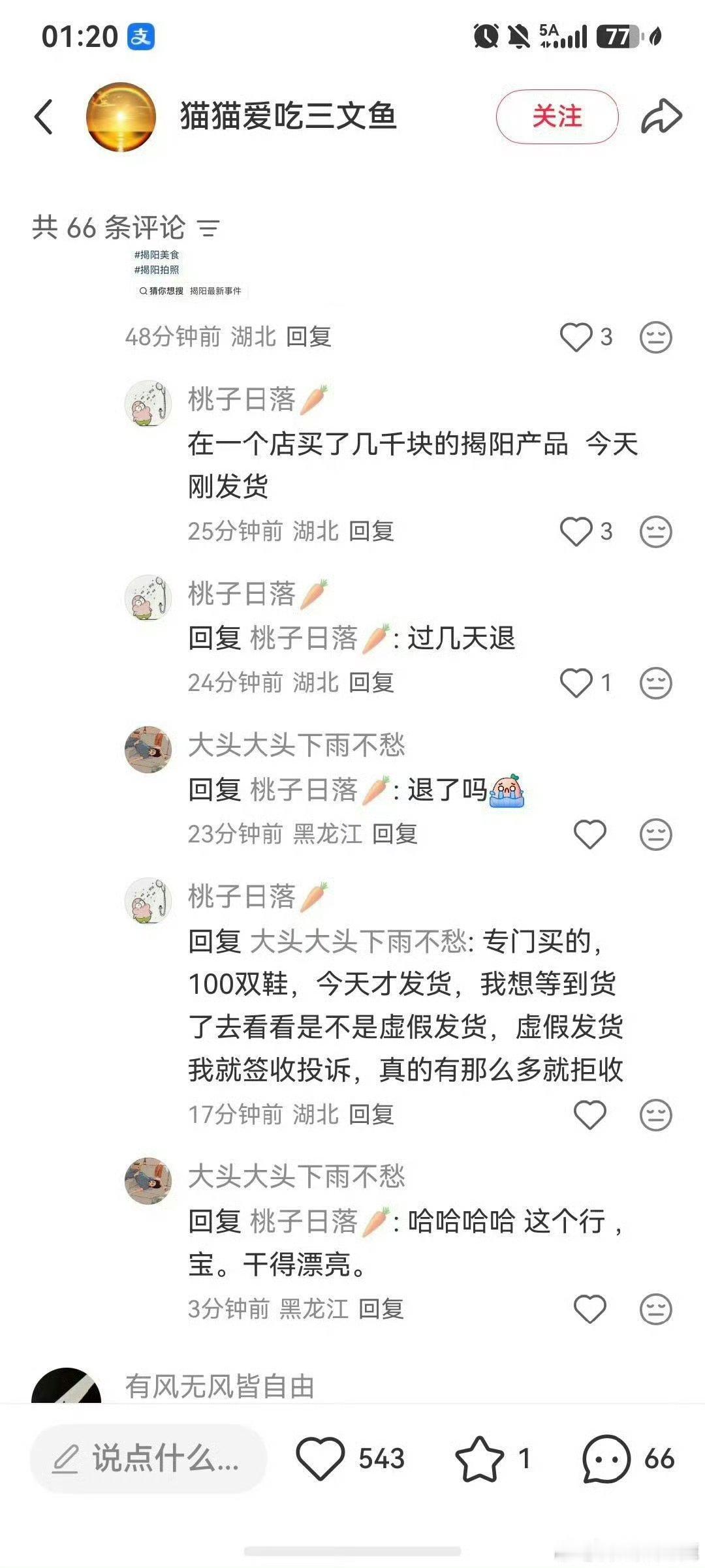 这种所谓的极端动保没人管管吗？