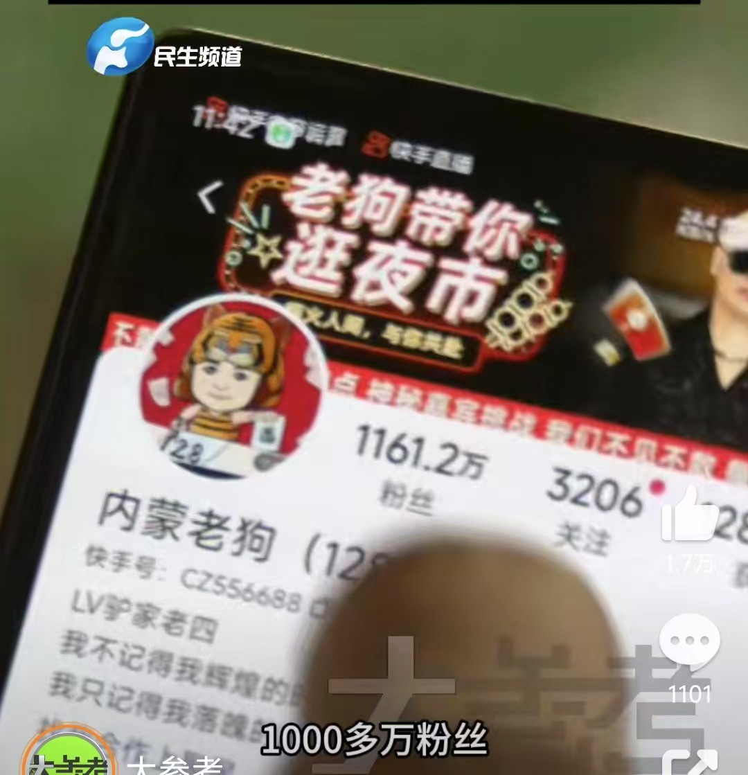 千万网红直播仅售58双鞋, 平台网红产业升级引热议