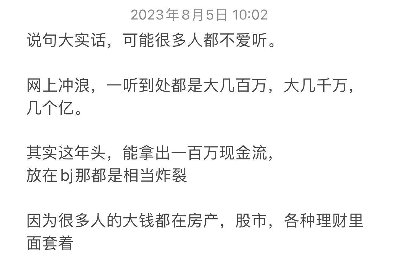 说句大实话，可能很多人都不爱听。​​​