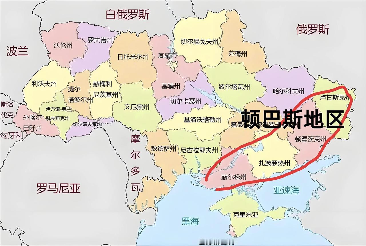 俄军打得这么费劲,就是因为顿巴斯地区,哪怕随便一个住宅楼,一个工厂厂房都修建得碉