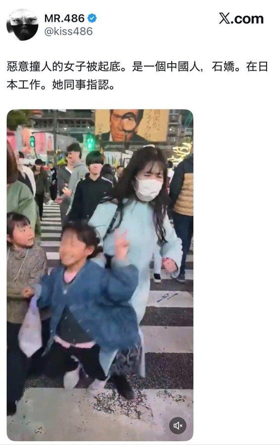 这位台湾绿蛙造谣说撞人的是中国人，甚至还编了个名字，还编了一个同事。结果被