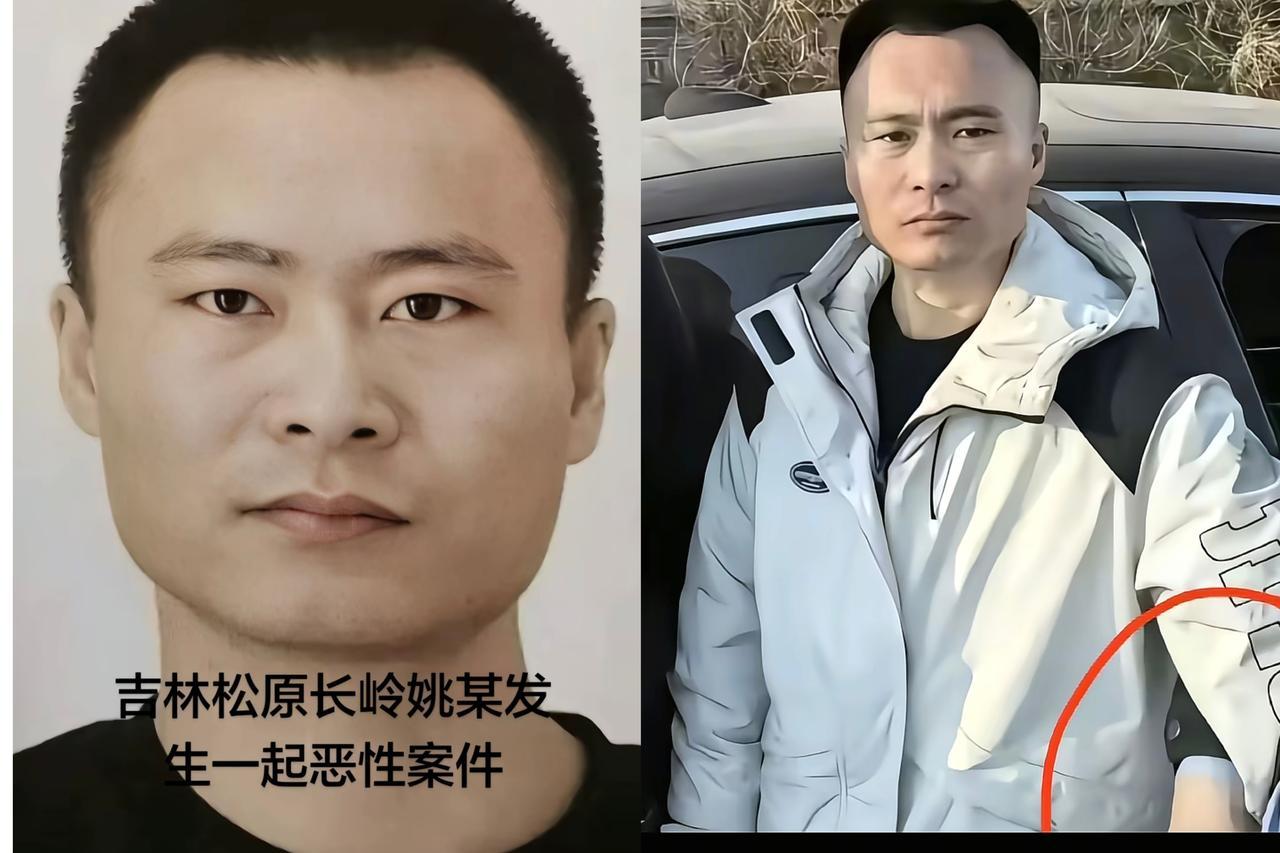 你敢信吗？吉林长岭icon这起连环命案，真的让我气到发抖！34岁的惯犯姚远，