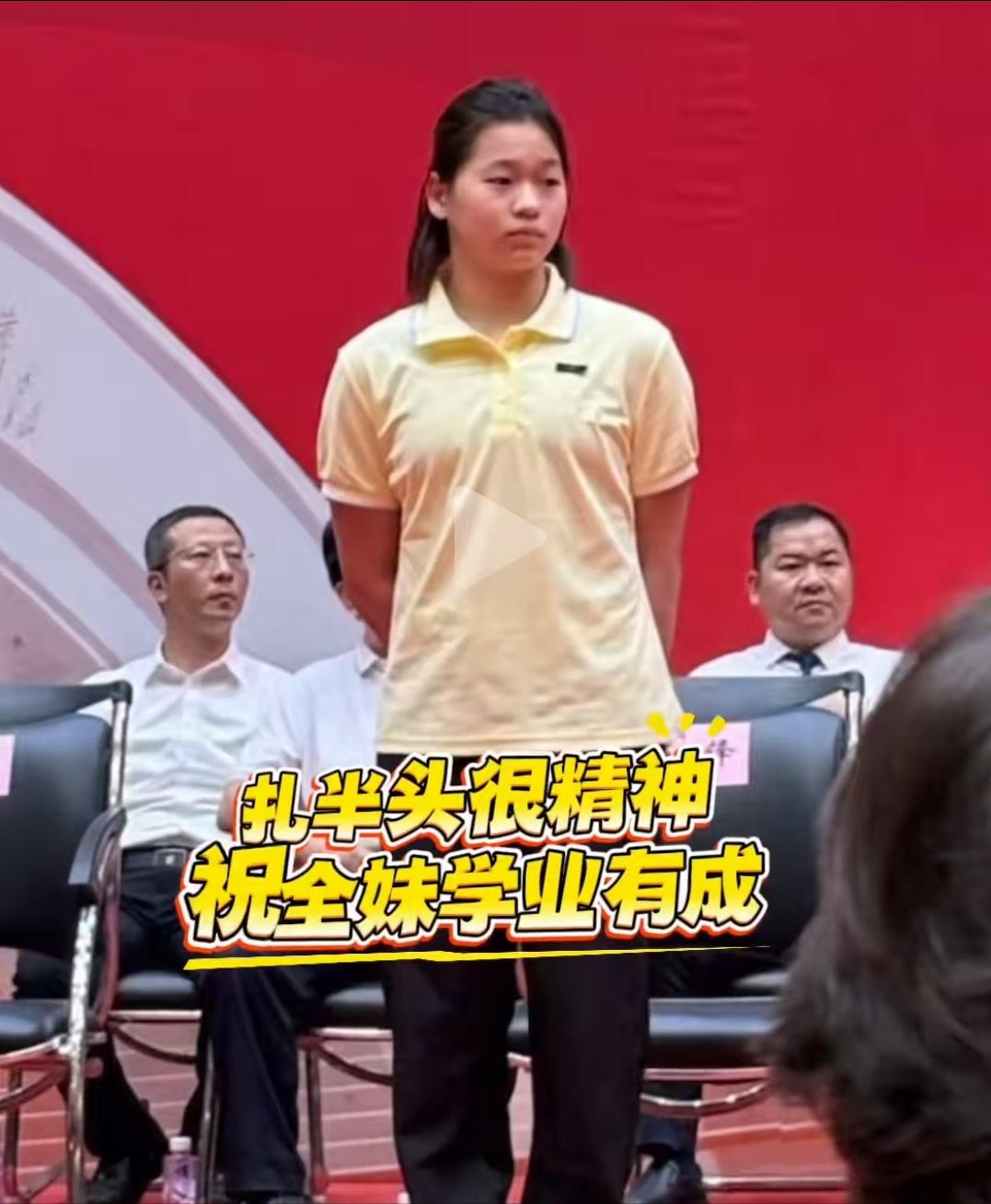 全红婵还是猝不及防地胖了大概20斤左右。在全国大学生的开学季上，终于看到不一