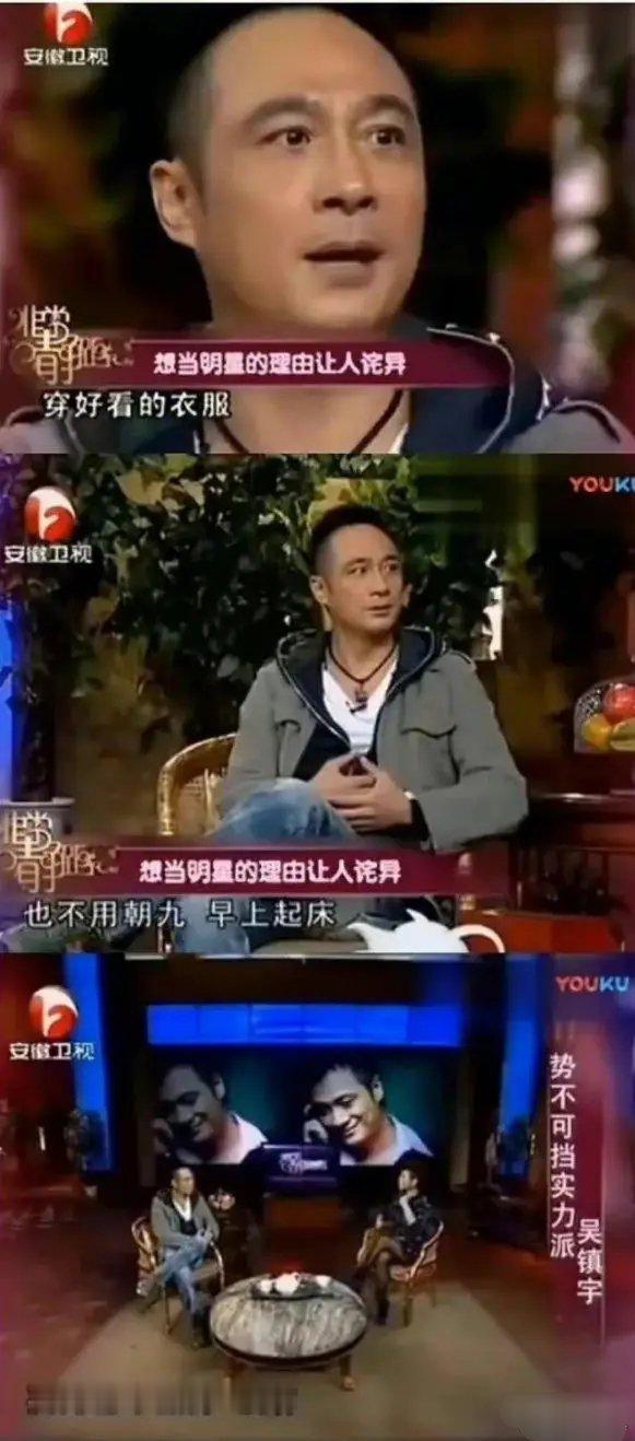 头一次见把当明星的理由说得如此诚实的艺人