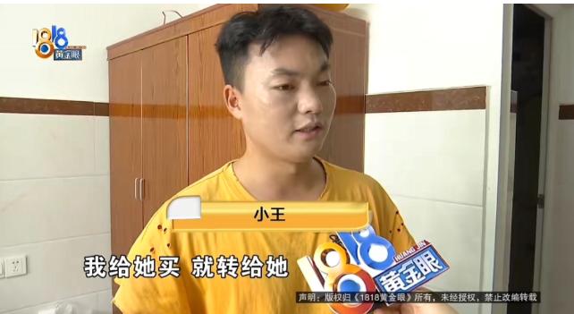 浙江嘉兴，一男子在商场偶遇分手多年的前女友，当即旧情复燃，找回联系方式，约饭后当