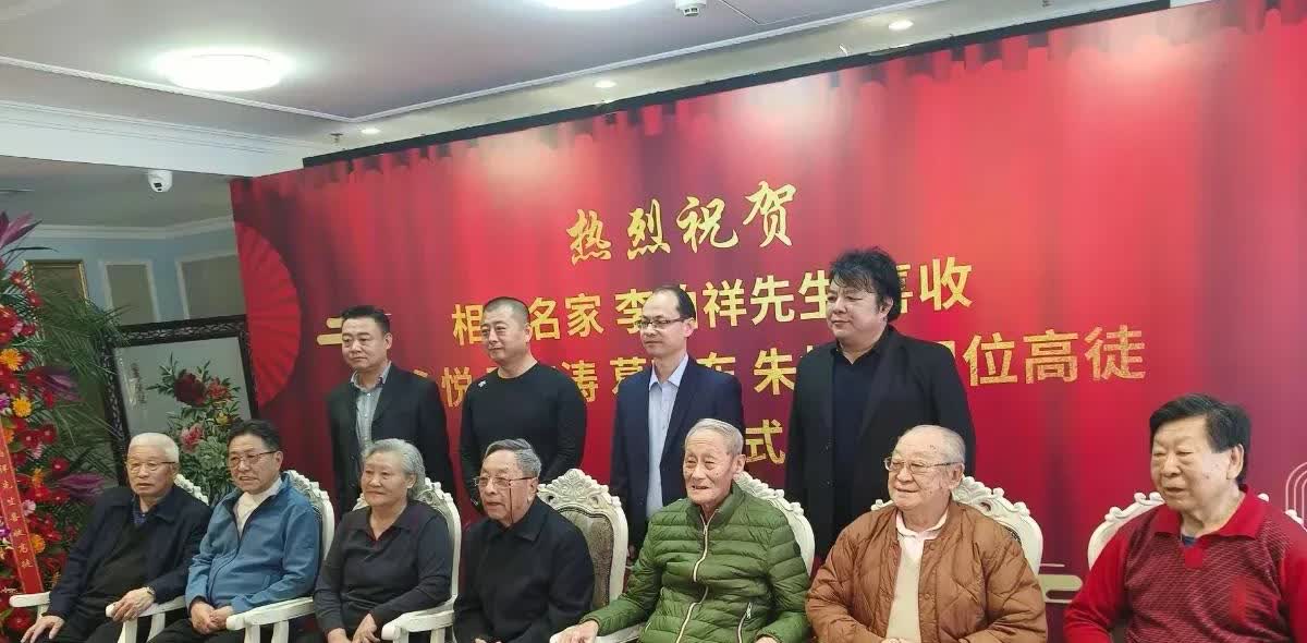 87岁李伯祥喜收高徒，钱城：给伯祥老师道喜，他的养老徒弟可不少天津相声名家李