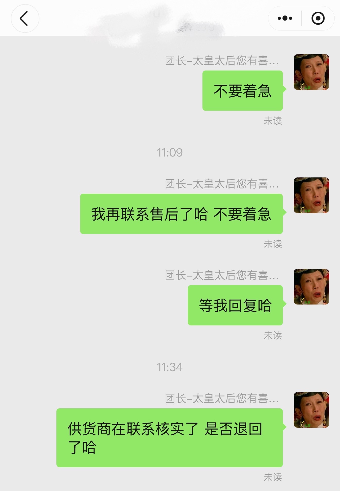 当客服能锻炼心态，学会了遇事先冷静别着急，保持冷静才能解决问题。遇到事情先心里默