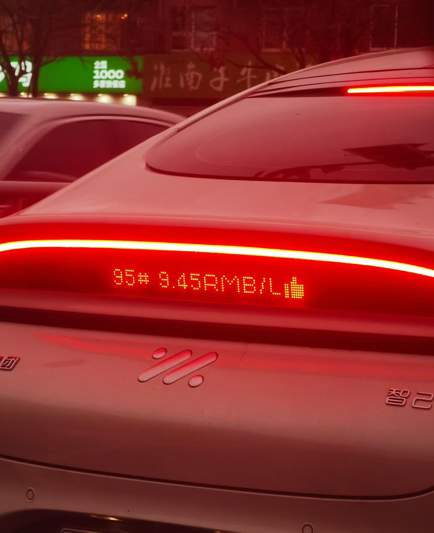 来自电车的嘲讽。。。