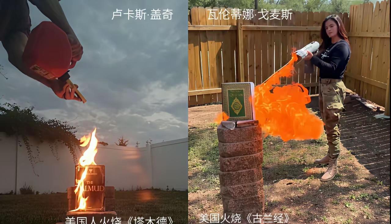《古兰经》是伊斯兰教的根本，伊斯兰人把它看得比性命还重要。近日，美国那边有个叫