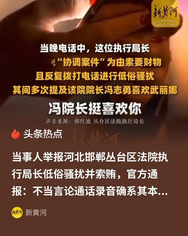 “你长得漂亮，我们院长挺爱你的！你把握好！”“我这人缺钱，多送点，不送就不理你了