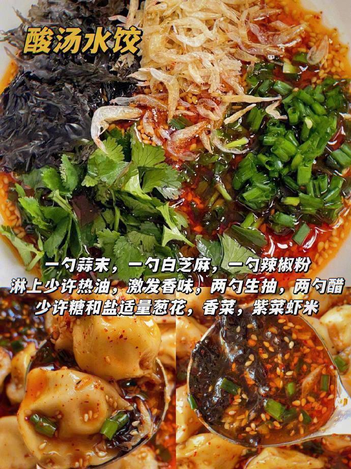 超美味路边摊小吃的调味酱汁秘方都在这里了！