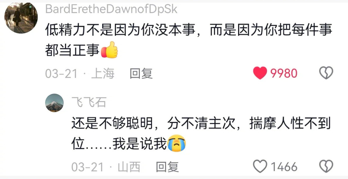 分清主次，不要把时间消耗在小事上