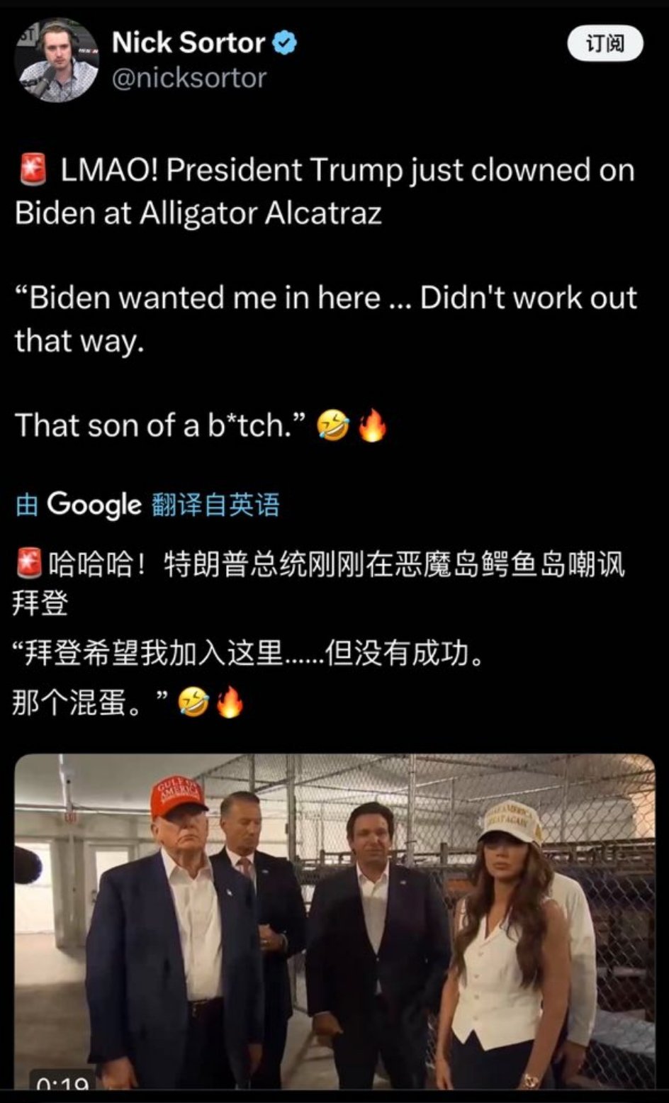 哈哈哈😂😂😂​​​